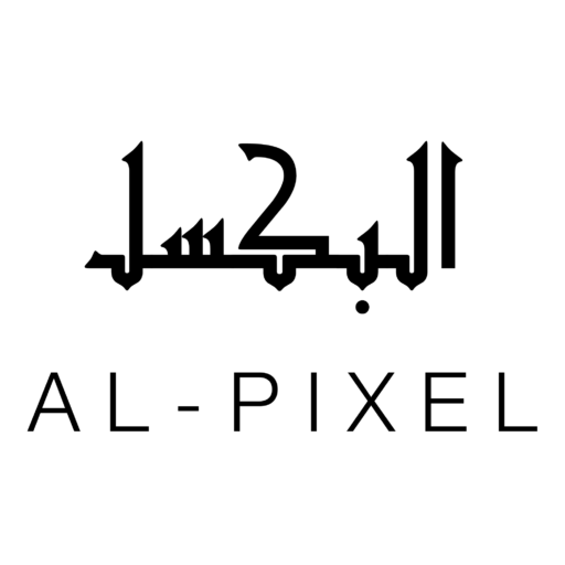 Black Al-Pixel logo on whit background in arabic writing top and English below.