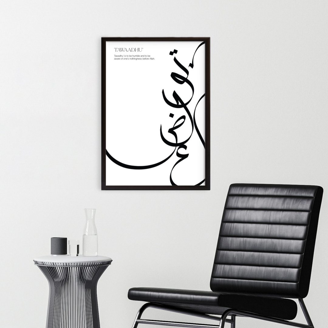 Tawaadhu'