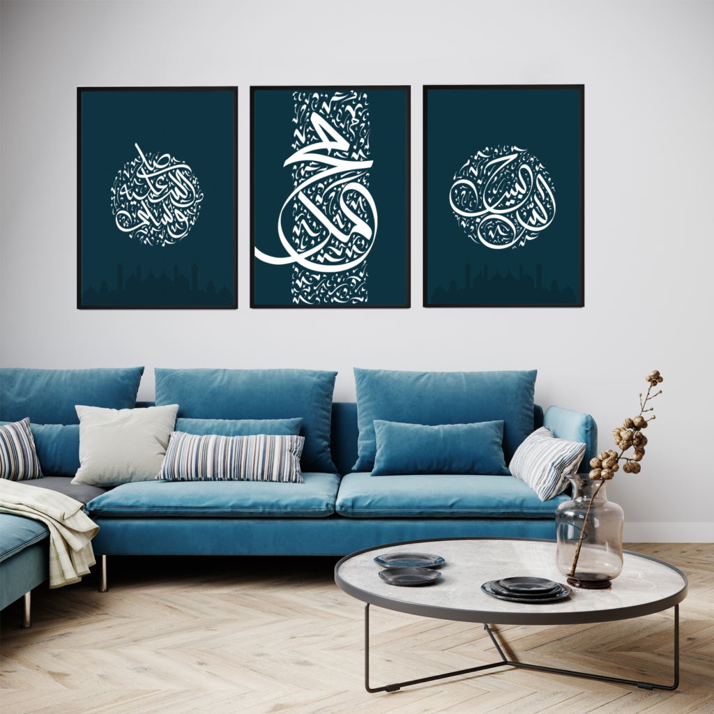Muhammad SAW Modern Islamic Wall Art print - Arabic Calligraphy Print UK - Alpixel