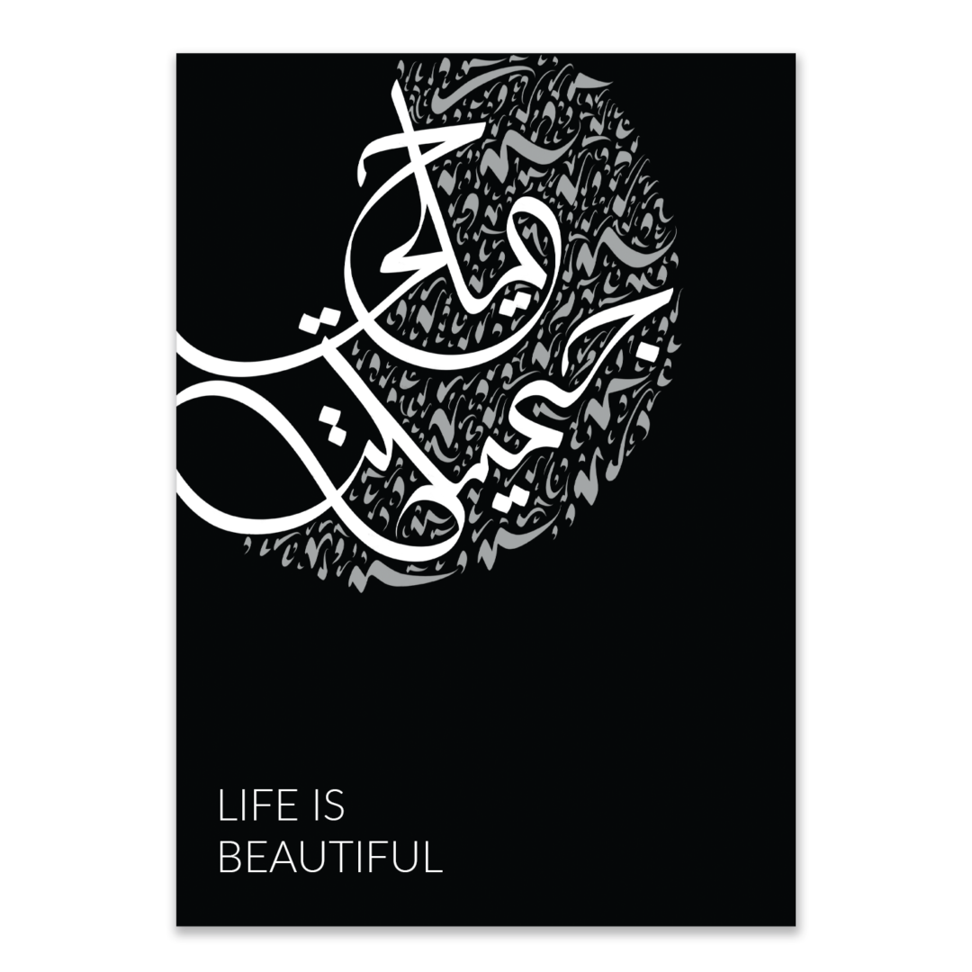 Arabic art print. Black background with white and grey text. English typed: "LIFE IS BEAUTIFUL" and Arabic handwritten: "Hayaatun Jameelatun"