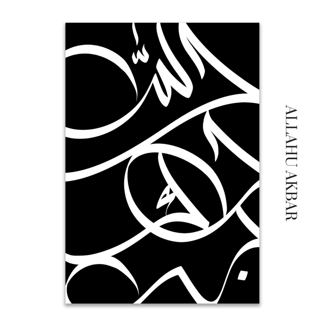 Allah Akbar written in English on right side of art print which says Allah Akbar in white Arabic on black background.
