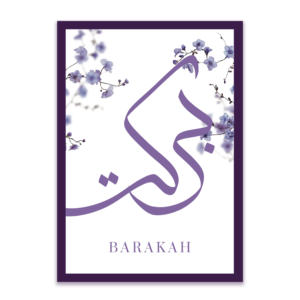 Barakah written in arabic in purple with translation on underneath in English spelling BARAKAH housed in floral patterns above and below, inside purple frame on white background.