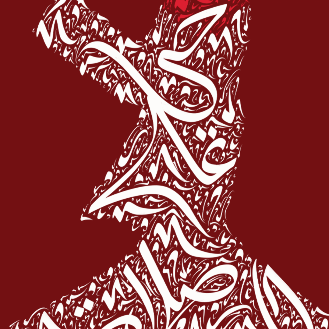 Salaat in English above Sufi dancer with arabic calligraphy writing which says 'hasten to salaat' on red background. Ottoman inspired islamic arabic art print.