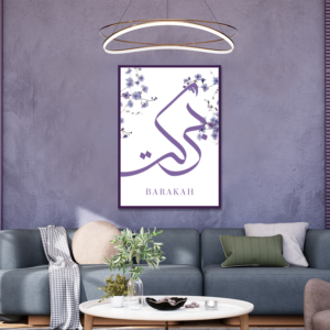 Barakah written in arabic in purple with translation on underneath in English spelling BARAKAH housed in floral patterns above and below, inside purple frame on purple wall.