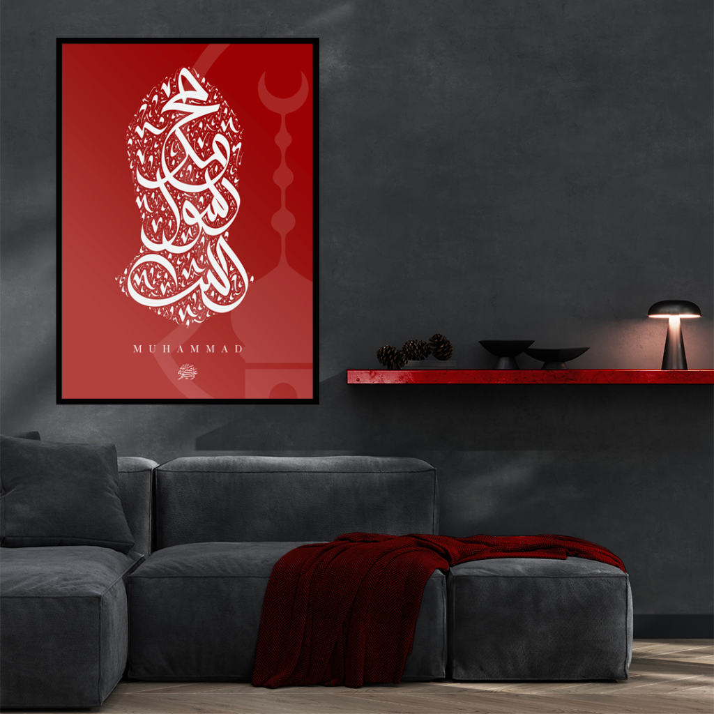 Muhammad Islamic Art Red print