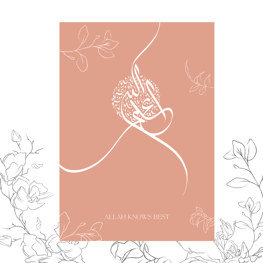 Modern Islamic Art Print on peace background with floral elements.