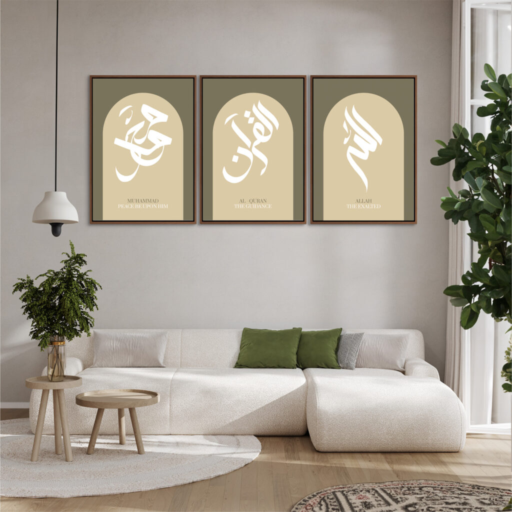 Muhammad, Quran & Allah set of three islamic piece on white wall in luxury living room.