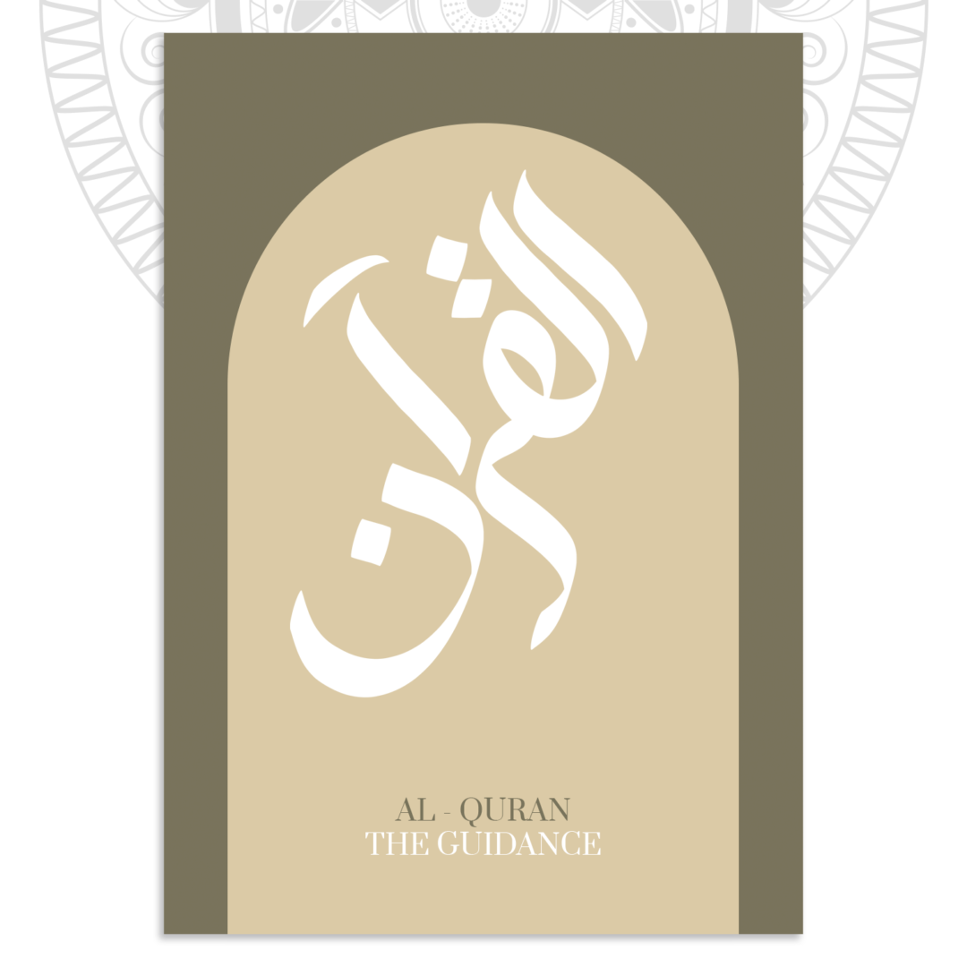 Muhammad, Quran, Allah – AlPixel: Blend of Traditional & Modern Islamic ...