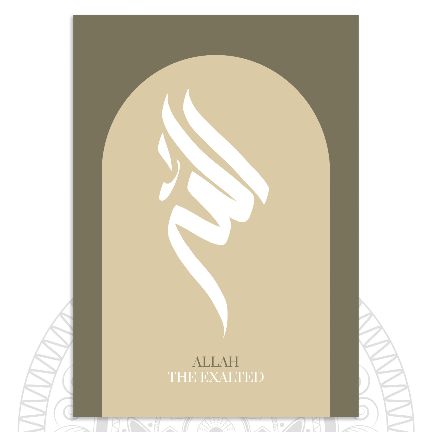 Muhammad Quran Allah - Set Of Three Islamic Art Print