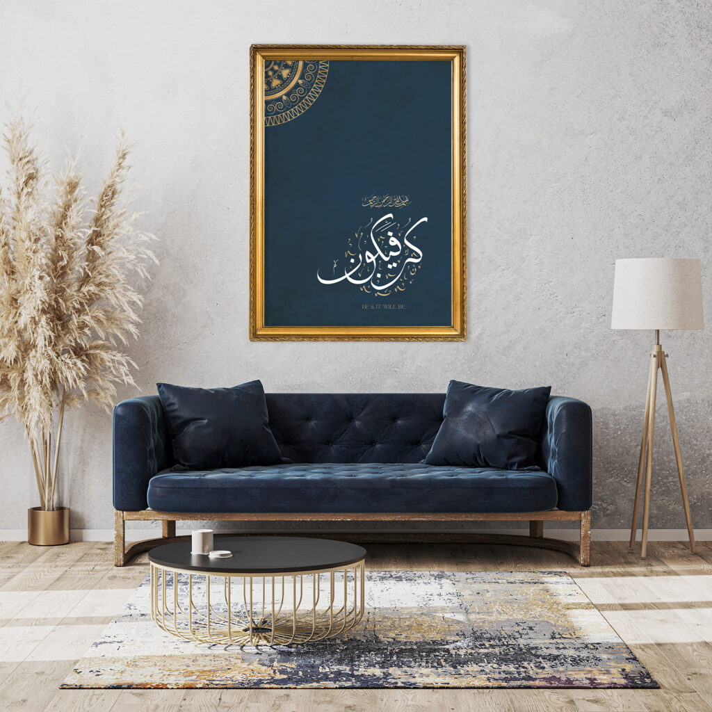 Kun Fayakun Be and It Will Be Print above blue couch in minimal luxury living room.