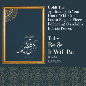 Kun Fayakun Deep Blue Dianne background with white and gold arabic calligraphy in gold frame with product details written to the side of it above islamic geometric patterns
