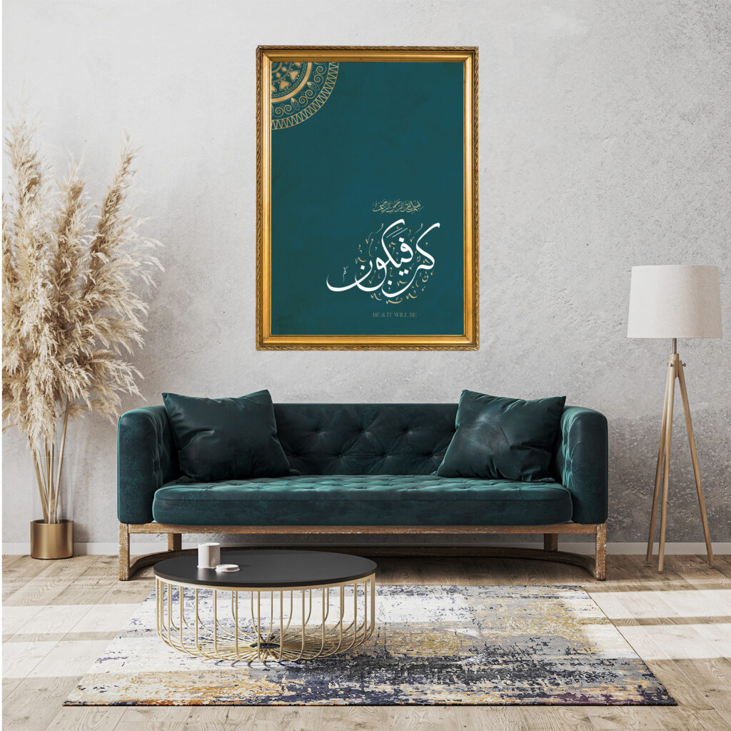 Islamic wall art print