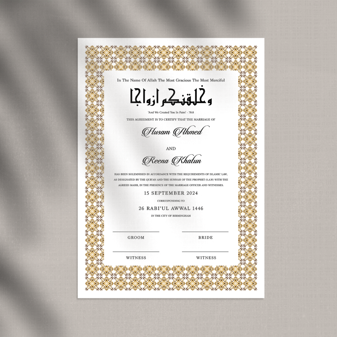 Personalisable nikaah certificate art print in yellow decorated in islamic pattern with names, date and signatures.