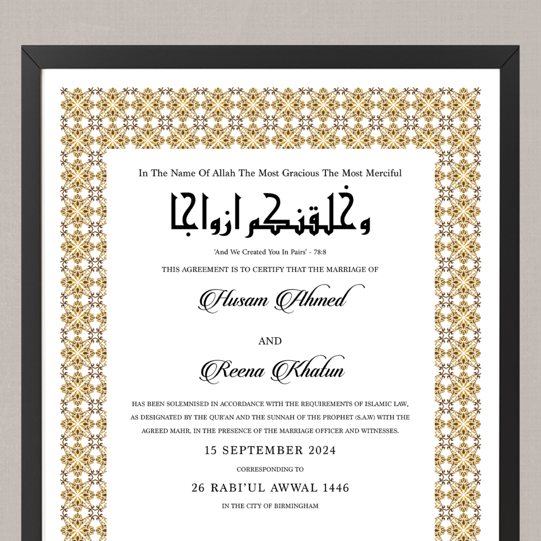 Close up of personalisable nikaah certificate art print in tiger eye yellow in frame on beige background.