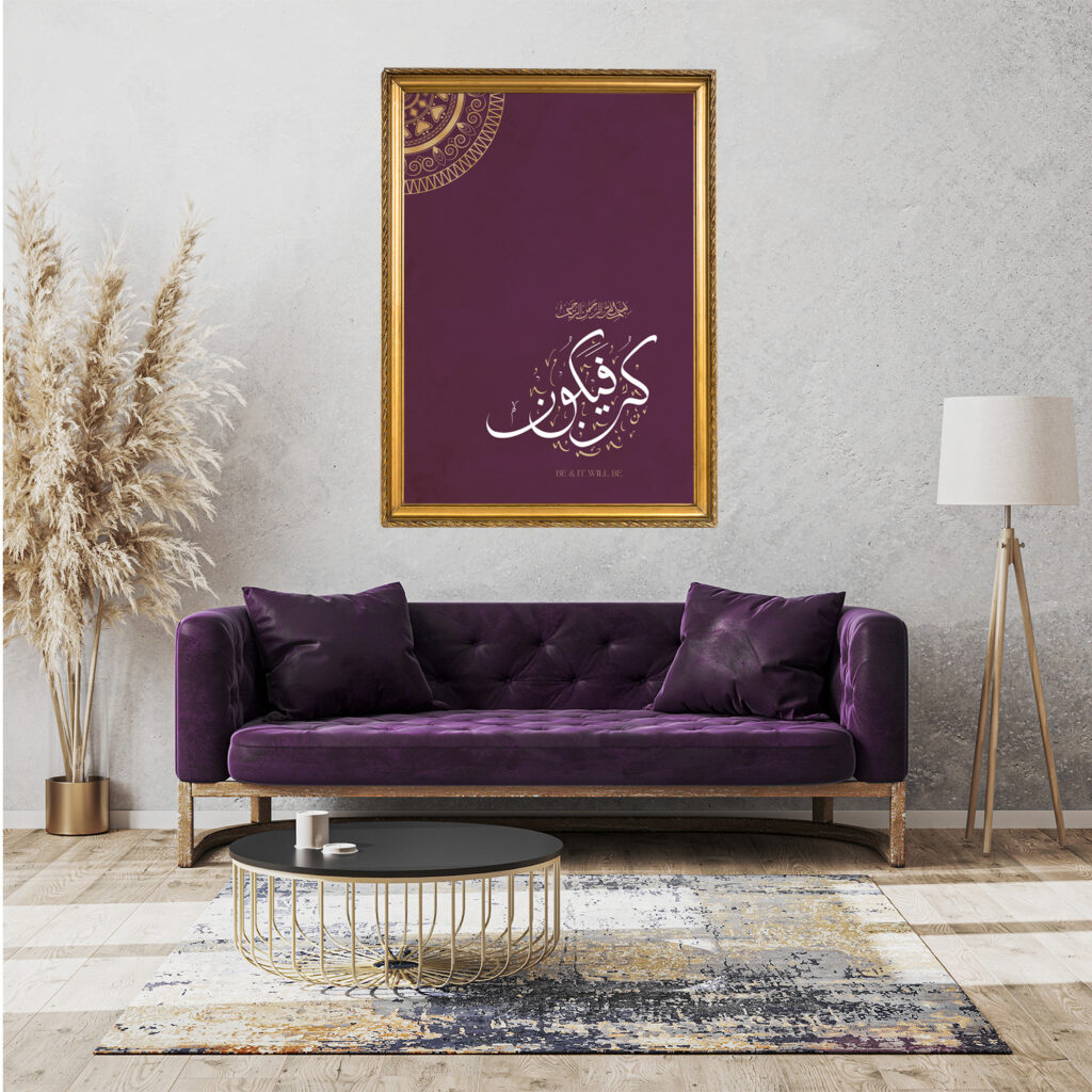Kun Fayakun Be and It Will Be Print above purple couch in minimal luxury living room.