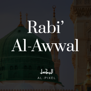 Masjid Nabawi in backgorund, with Rabi' Al-Awwal on front on top of al-pixel logo
