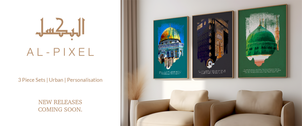 Islamic Art Banner