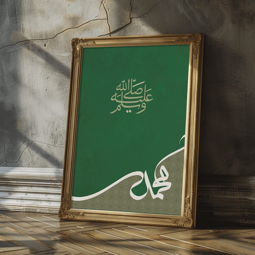 MuhammadGreen5 - AlPixel: Blend of Traditional & Modern Islamic Wall Art Modern Islamic wall art print with Muhammad S.A.W written in arabic calligraphy with geometric patterns on green background.