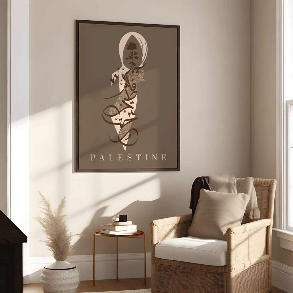 Brown Palestine Islamic Art Print