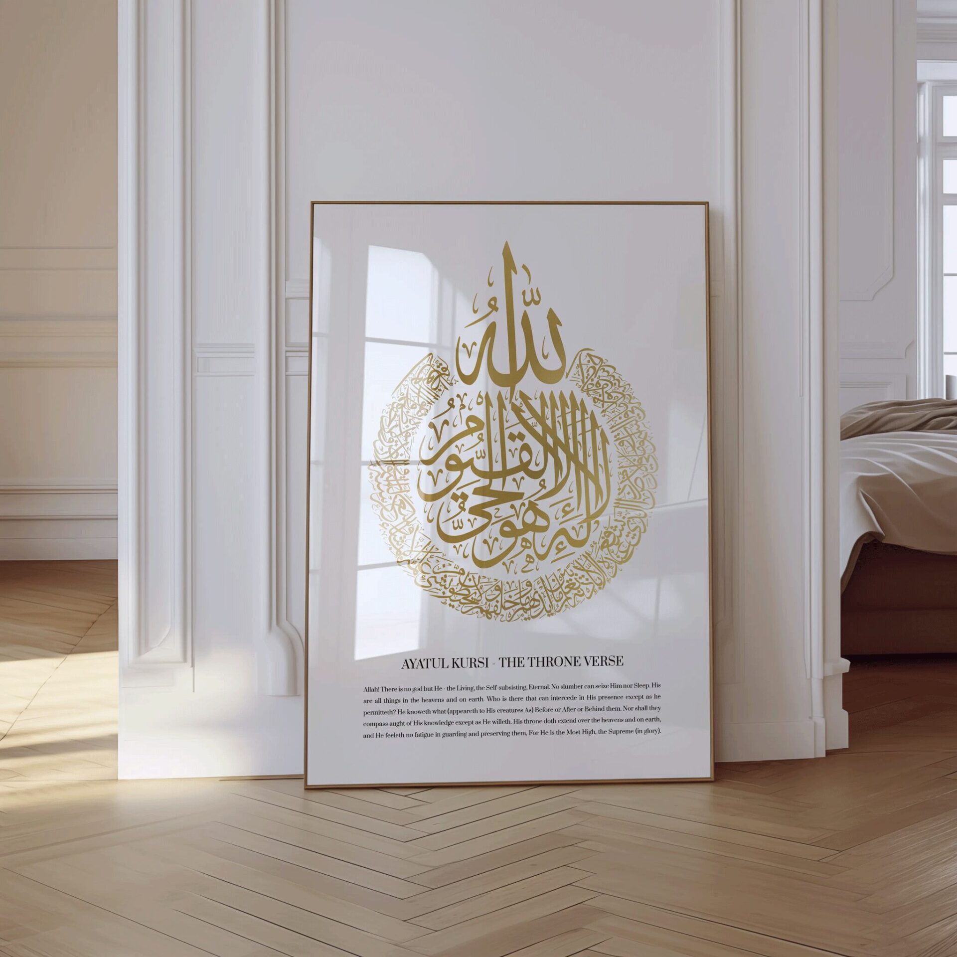 Ayatul Kursi - white with gold arabic calligraphy