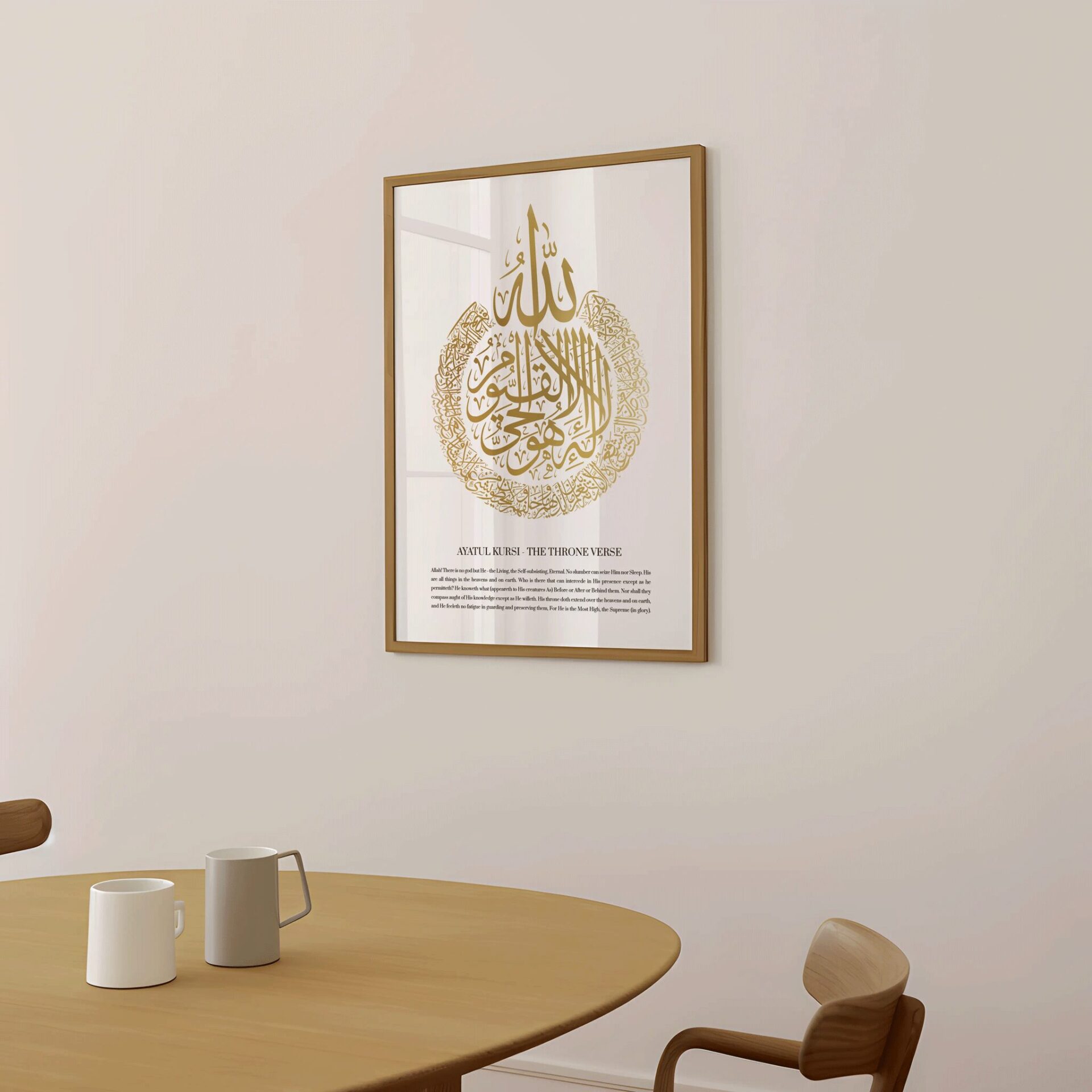 Ayatul Kursi - white with gold arabic calligraphy