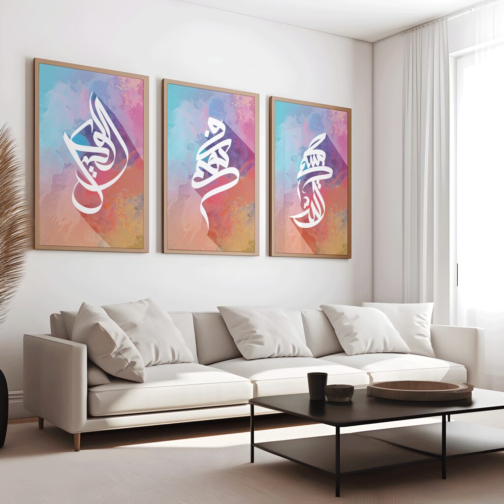 Hasbunallahu Wa Ni'mal Wakeel art print by Alpixel.