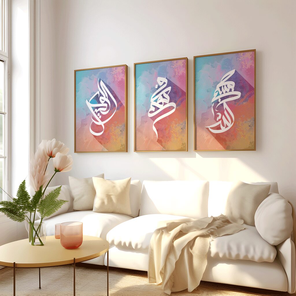 Hasbunallahu Wa Ni'mal Wakeel Modern Islamic calligraphy wall art print by Alpixel.
