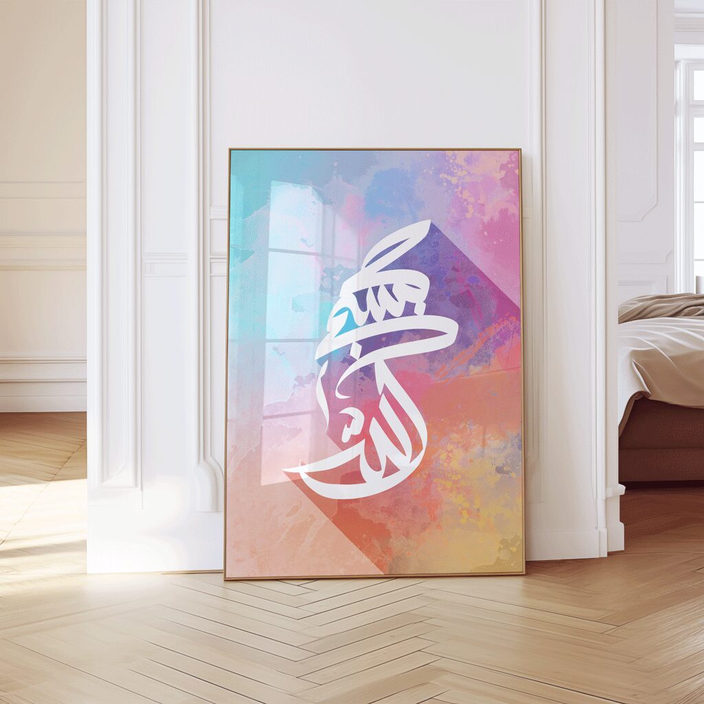 Hasbunallahu Wa Ni'mal Wakeel Islamic calligraphy wall art by Alpixel.