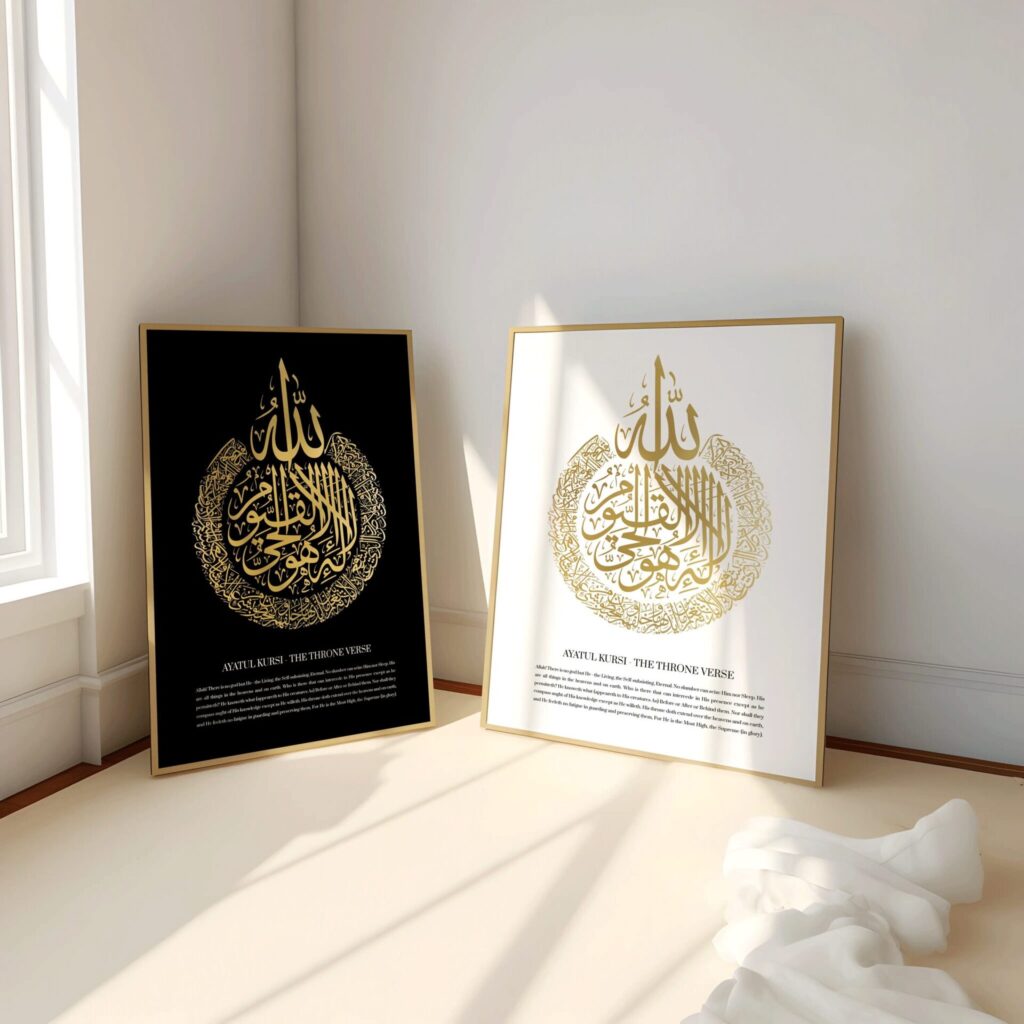 Black-White-Ayatul-Kursi - AlPixel: Blend of Traditional & Modern Islamic Wall Art Islamic Wall Art Ayatul Kursi - black with gold arabic calligraphy in gold frames