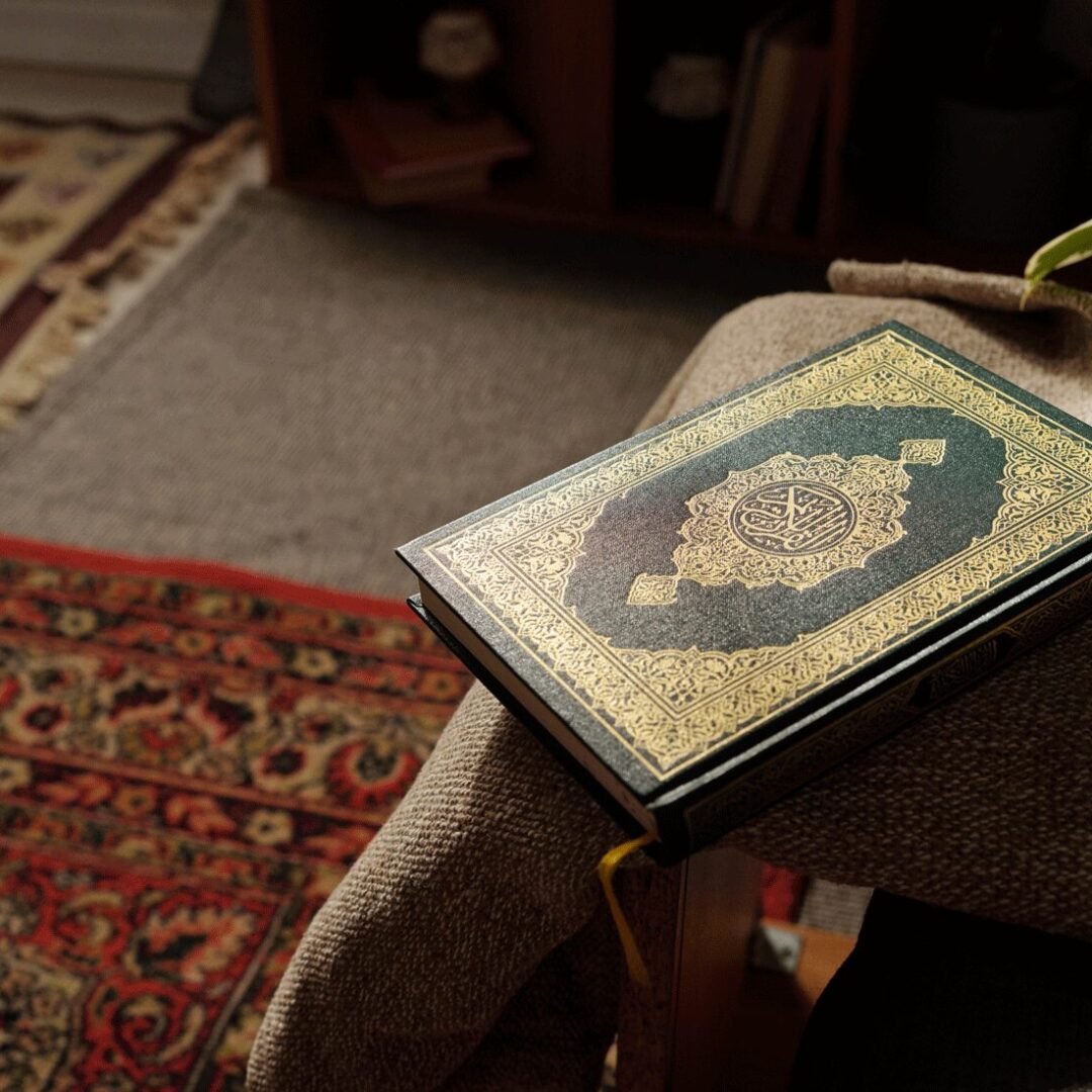 The Holy Quran