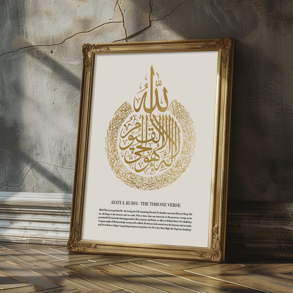 Ayatul Kursi White & Gold Edition | Modern Islamic Art Print in Gold frame.