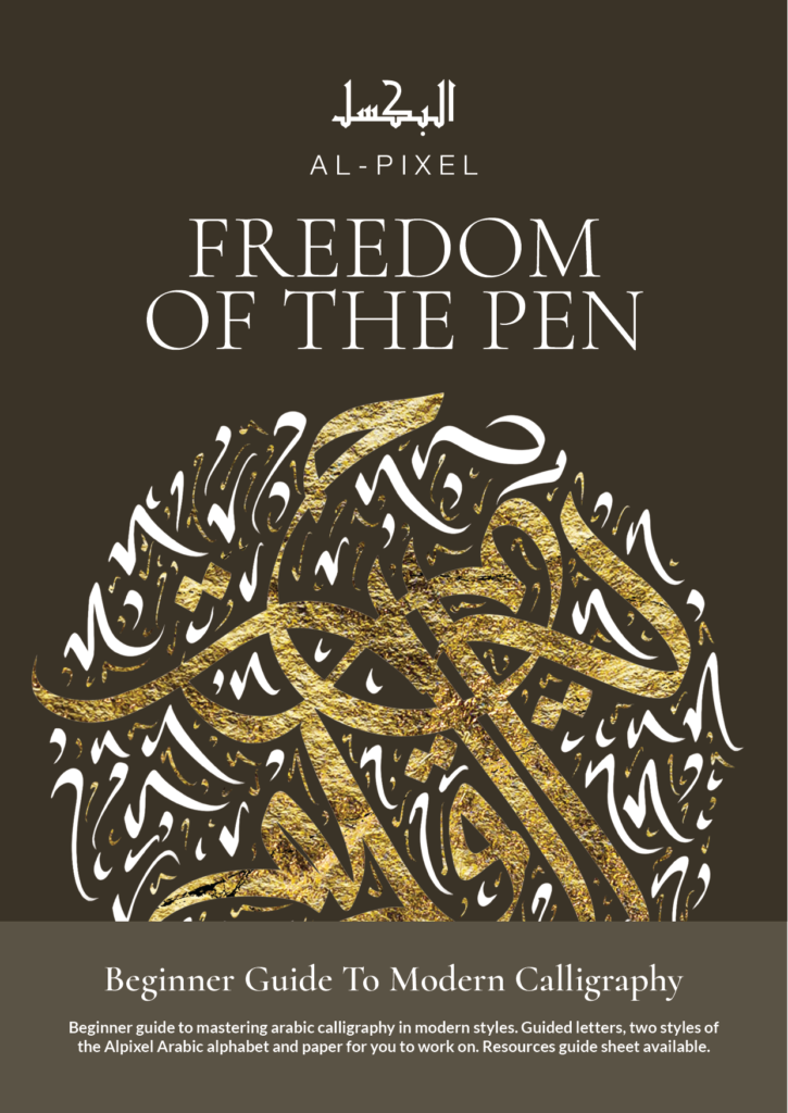 Islamic Calligraphy Course For Beginners Front Cover
