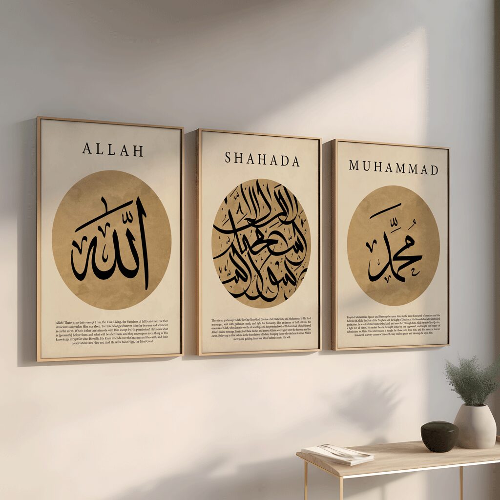Allah, Shahada & Muhammad PBUH Islamic Wall Art print - Arabic Calligraphy Print UK - Alpixel