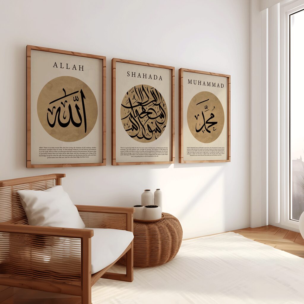 Allah, Shahada & Muhammad PBUH Islamic Wall Art print - Arabic Calligraphy Print UK - Alpixel