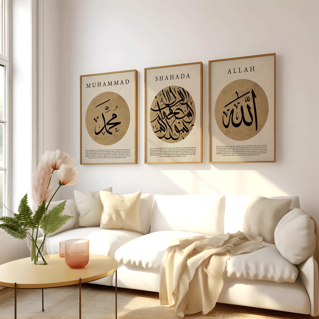 Allah, Shahada & Muhammad PBUH Islamic Wall Art print - Arabic Calligraphy Print UK - Alpixel