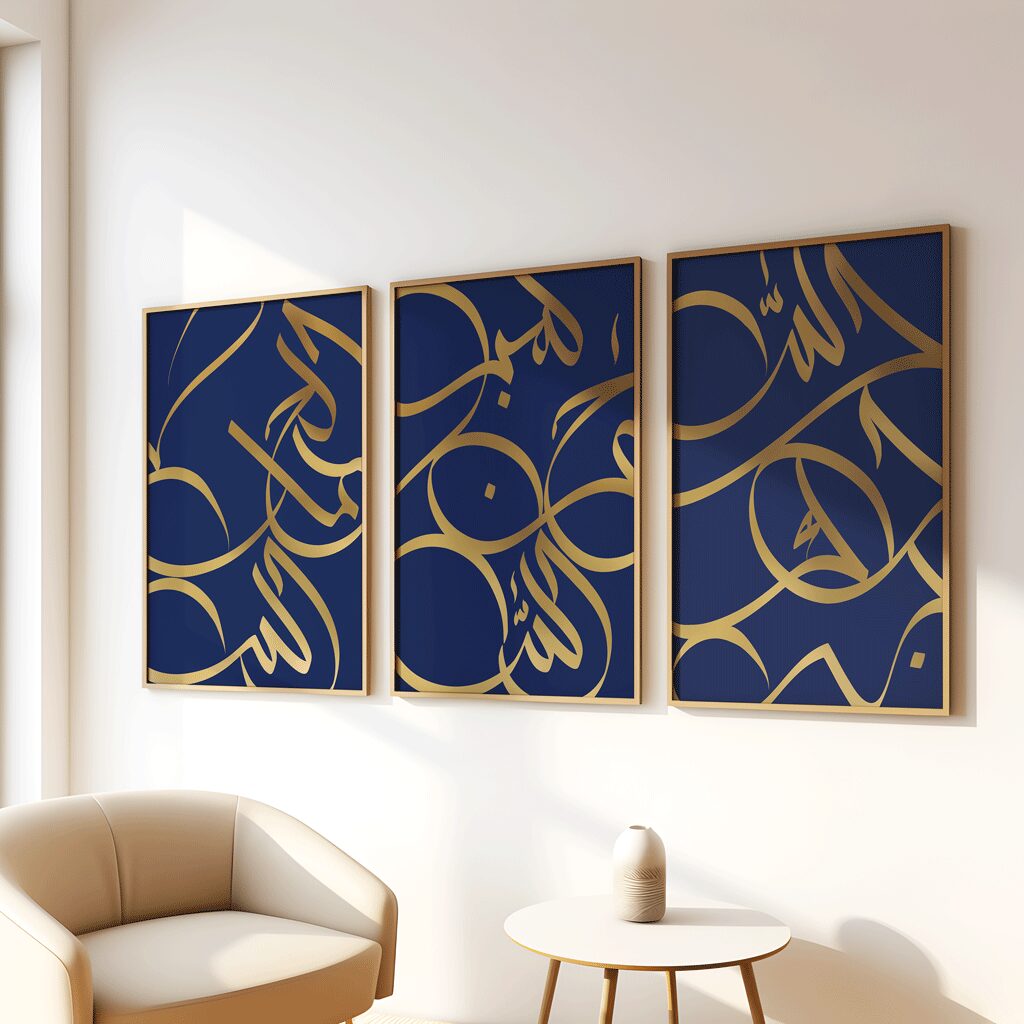 A three-piece modern Islamic wall art print featuring Allahu Akbar, Alhamdulillah, and Subhanallah in elegant gold Arabic calligraphy on a deep blue background.