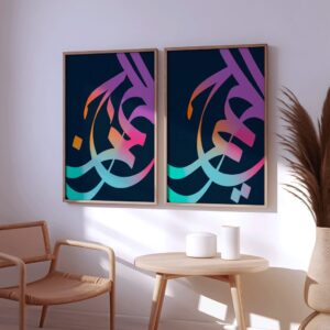 Ar-Rahman and Ar-Raheem Islamic wall art set – modern calligraphy prints with vibrant gradient design on dark background.