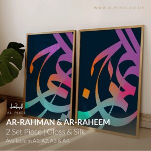 Ar-Rahman and Ar-Raheem Islamic wall art set – modern calligraphy prints with vibrant gradient design on dark background.