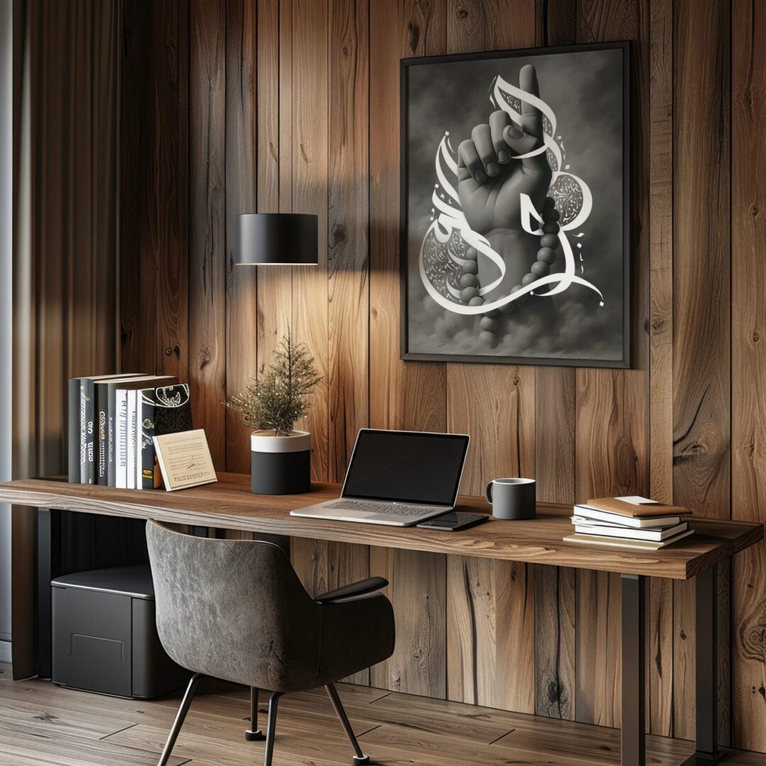 Modern Islamic Art Print titled “The One” featuring a raised hand symbolising Tawhid, surrounded by elegant Arabic calligraphy and monochrome tones.