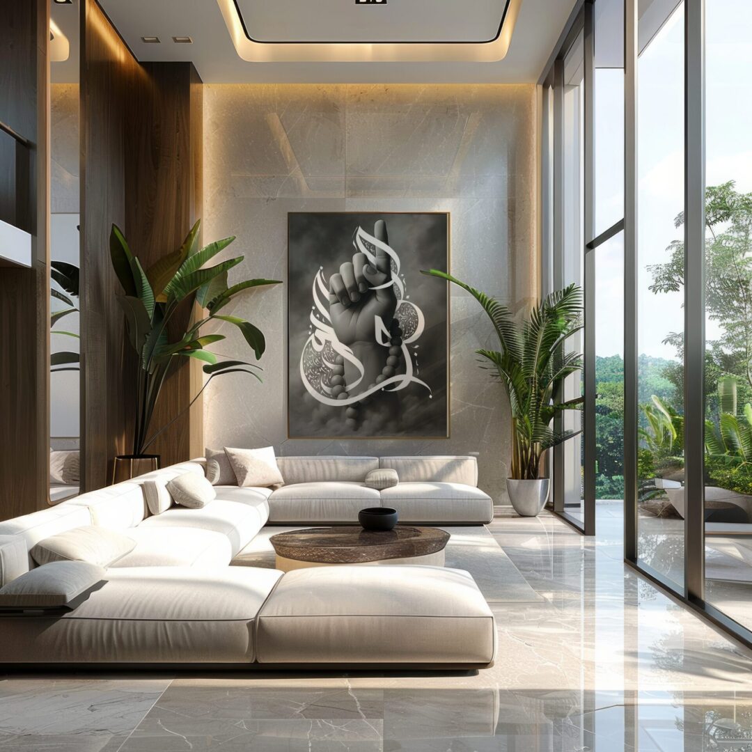 Modern Islamic Art Print titled “The One” featuring a raised hand symbolising Tawhid, surrounded by elegant Arabic calligraphy and monochrome tones.